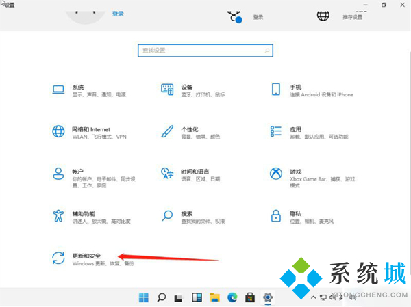 windows11安全中心怎么关闭 联想win11安全管理中心关闭教程