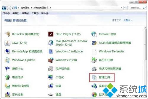 win7如何启动printspooler服务_win7启动printspooler服务的图文步骤