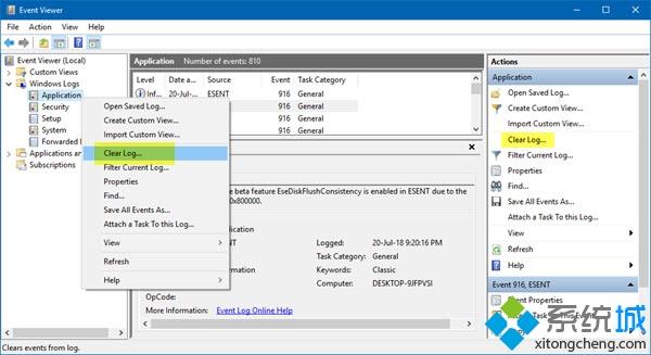 Win10系统下怎么清除事件日志 win10系统删除事件日志的方法