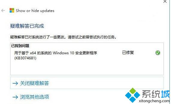 Win10系统如何屏蔽驱动更新？Windows10屏蔽驱动更新教程