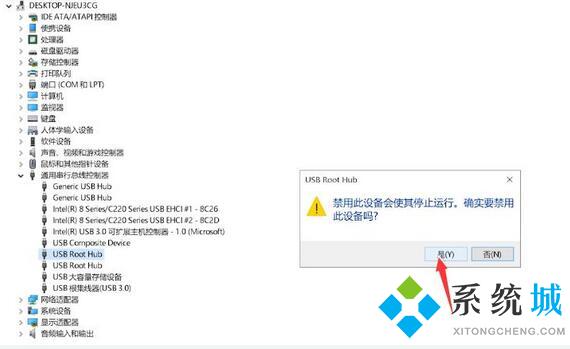 Win11无法识别的usb设备怎么解决 win11外界设备识别方法