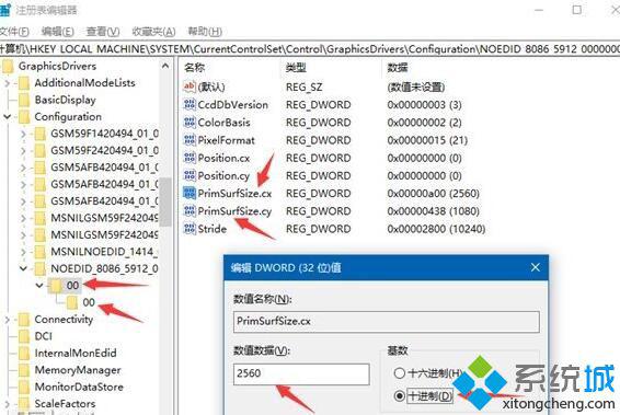 Win10 DisplayPort窗口被重置到左上角的解决方法