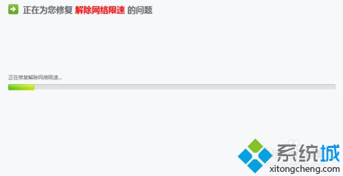 win10电脑网速快但下载游戏很慢怎么回事