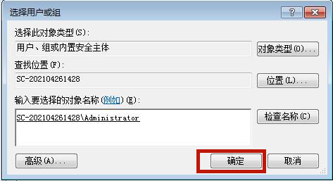 hosts文件修改后无法保存怎么办