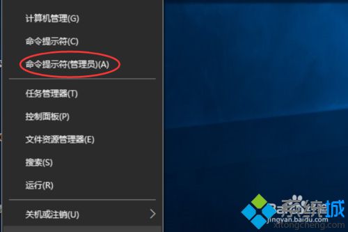 windows10系统电脑如何查看电池损耗