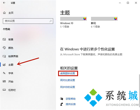 怎么隐藏电脑桌面图标_win10一键隐藏桌面图标的方法