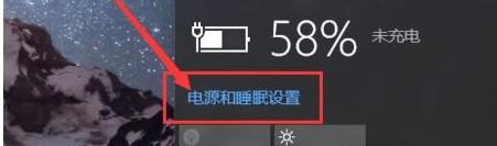 win10开启平板模式省电吗？让Win10系统更省电的设置方法