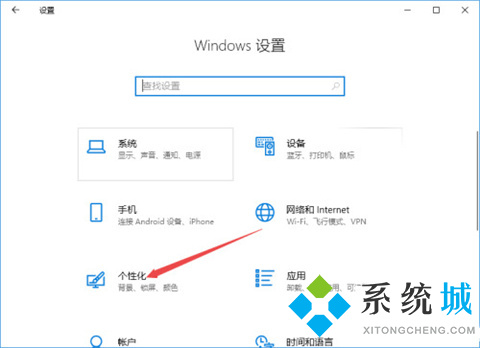 电脑wifi功能消失了怎么办 win10电脑wifi功能消失解决步骤