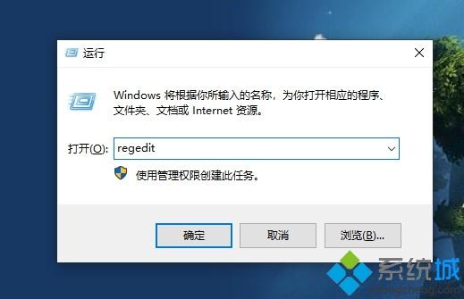 win10怎么还原注册表_win10注册表恢复初始的图文教程