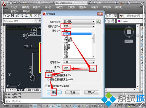 win10系统下CAD字体显示问号是怎么回事