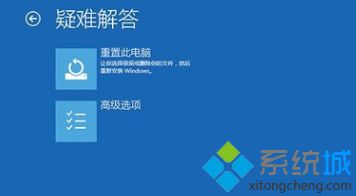 电脑蓝屏怎么解决win10_win10蓝屏无法进入桌面的解决方法