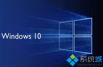 win10各版本有什么区别？教你区分win10系统版本介绍