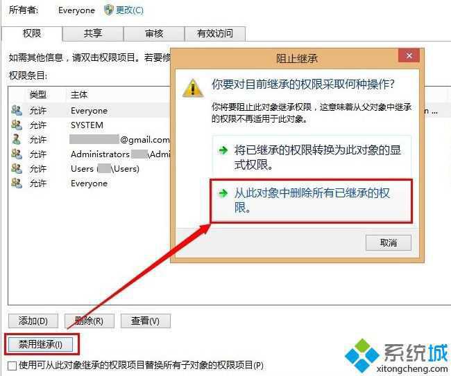 windows10屏蔽QQ聊天窗口广告图文教程