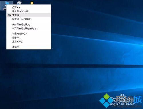 windows10系统安装固态硬盘开启AHCI后开不了机怎么办