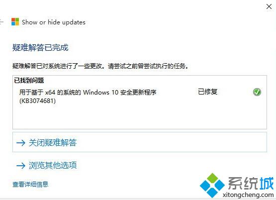 禁止Win10系统强制更新的方法