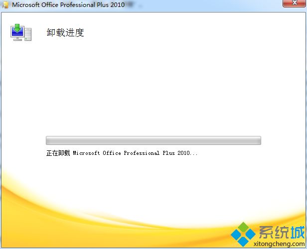 Windows10系统Office2010安装及卸载方法