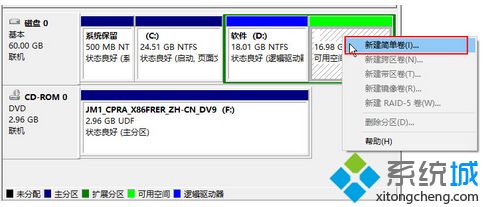 无法格式化win10系统磁盘怎么办