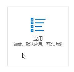 Win10系统默认浏览器该怎么设置？一招轻松设置win10默认浏览器的方法