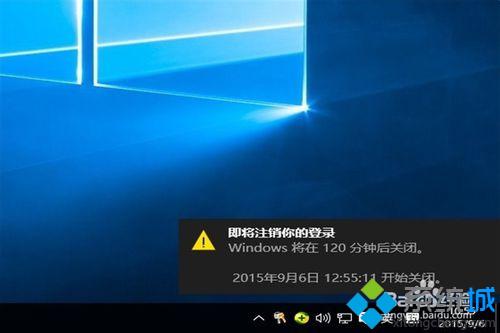 Win10系统怎么定时关机？Windows10设置定时关机的两种方法