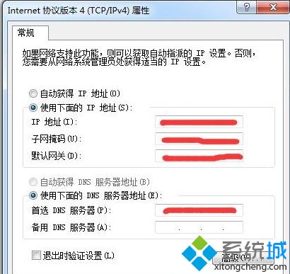 教你win10还原win7后网络连接不上的解决方法