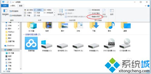 win10 appdata文件夹在哪里_win10查看appdata文件夹的方法