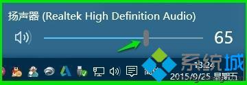 Win10任务栏音量图标不见了怎么办 Win10任务栏无音量图标的解决方法