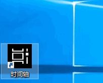 Win10桌面创建“任务视图（时间线）”按钮的方法