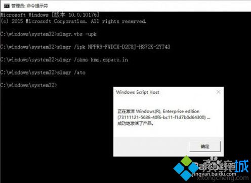 Win10正式版永久激活工具怎么用 windows10系统如何永久激活