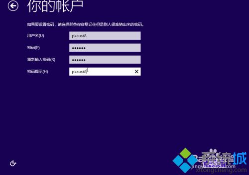 装WIN10系统怎么装_安装windows10系统的方法