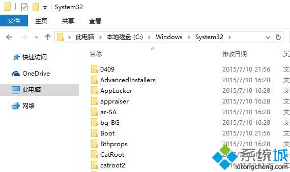 win10系统电脑开机提示mfc110u.dll文件丢失的解决方法