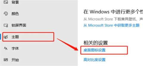 我的电脑图标没了怎么办 win10我的电脑图标没了的解决方法