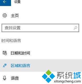 Win10系统键盘布局一直提示请重试的原因和解决方法