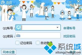 win10系统下QT如何设置按住鼠标中键说话