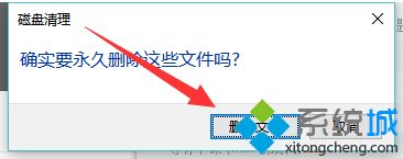 win10更新后C盘可用空间越来越小怎么办