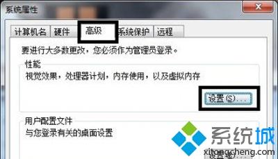 win7玩游戏停止工作怎么办 win7玩游戏时停止工作的处理办法