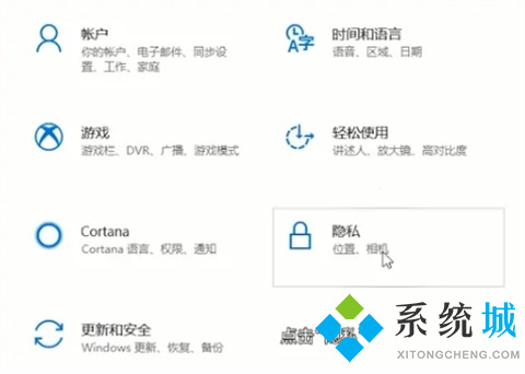 win10麦克风没禁用没声音怎么回事 win10麦克风没禁用没声音的设置教程