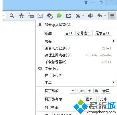 win7系统下QQ浏览器设置代理的方法