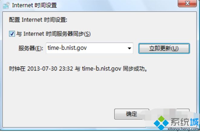 win7自动更新时间不准怎么办_win7怎么设置自动更新时间