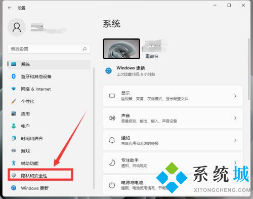 如何解决Win11系统相机用不了的问题 win11相机无法开启的步骤介绍