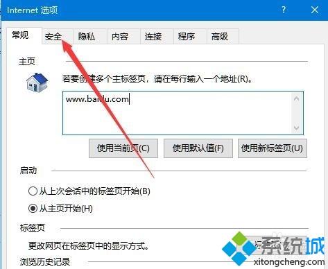 简单几步解决win10ie页面的js脚本文件无法加载的问题