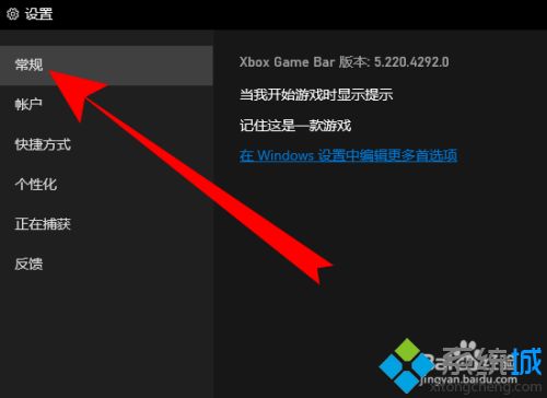 win10录屏录不了桌面怎么回事 解决win10录屏录不了桌面的问题