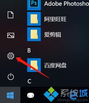 window10怎么恢复出厂设置_windows10恢复出厂设置的方法