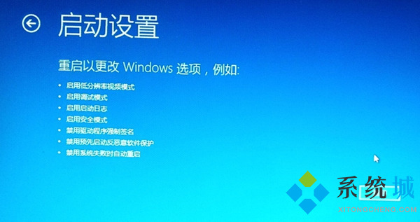 win10强制进入BIOS win10进入BIOS设置界面介绍