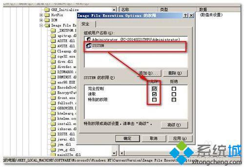 XP系统安装office 2010失败提示error1406如何解决