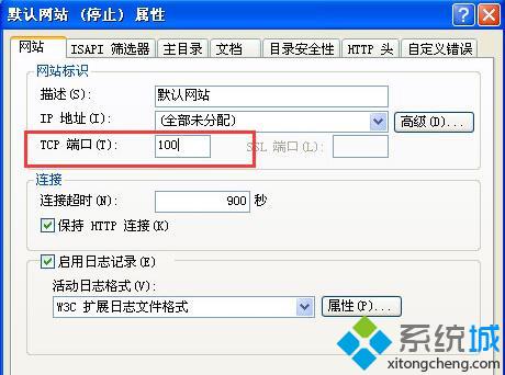 XP系统架设ASP网站时提示错误0x8ffe2740如何解决