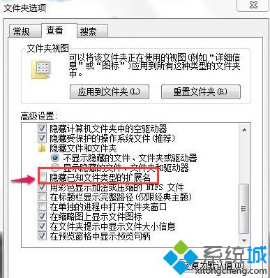 win7旗舰版下桌面文件无法删掉如何解决