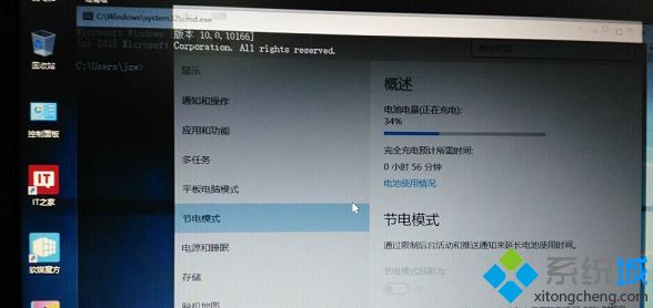 Win10系统怎么设置命令提示符窗口半透明