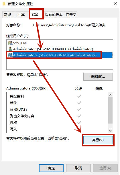 win7系统无法删除文件夹如何解决