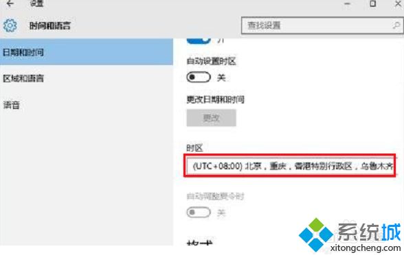 win10激活oxc00rf074怎么办_win10激活失败提示错误代码0xc004f074的解决方法