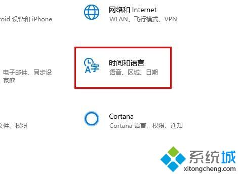 win10邮箱如何设置中文 win10系统邮箱设置成中文的步骤